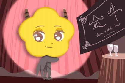 金牛座12月份运势2023年 12月金牛座运势详解 金牛座12月份运势2023年 12月金牛座运势详解