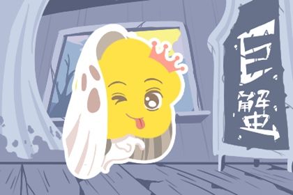 2024年巨蟹运势很强的星座 巨蟹座2024全年运势 2024年巨蟹运势很强的星座 巨蟹座2024全年运势