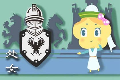 处女座2024年的全年运势 2024年处女座运势怎么样 处女座2024年的全年运势 2024年处女座运势怎么样