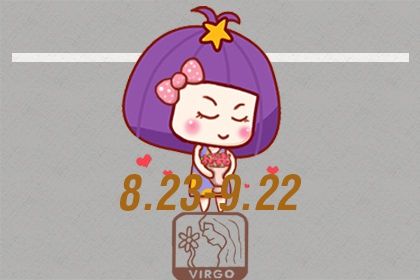 处女座男和什么座最配对 处女座男生喜欢什么星座的女生 处女座男和什么座最配对 处女座男生喜欢什么星座的女生