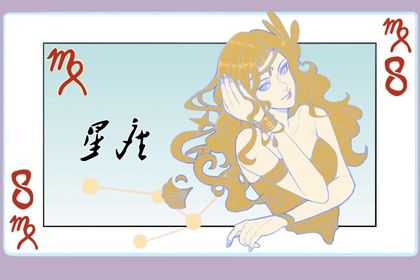 处女座2023年下半年运势怎么样 如何顺利度过 处女座2023年下半年运势怎么样 如何顺利度过