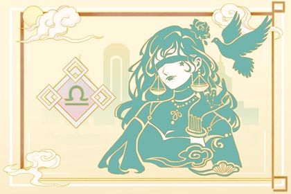 天秤座2023年下半年劫难 今年下半年运势怎么样 天秤座2023年下半年劫难 今年下半年运势怎么样