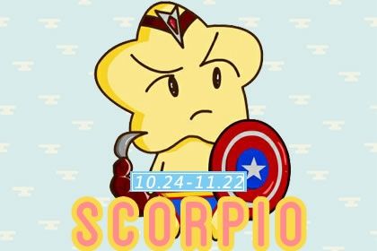 天蝎座2024年的全年运势 2024年天蝎座全年整体运程 天蝎座2024年的全年运势 2024年天蝎座全年整体运程