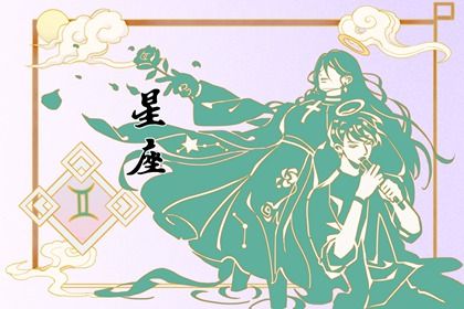 2024注定和摩羯纠缠的星座 2024年摩羯座的小人星座 2024注定和摩羯纠缠的星座 2024年摩羯座的小人星座