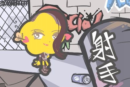 射手座2023年下半年劫难 今年下半年运势怎么样 射手座2023年下半年劫难 今年下半年运势怎么样