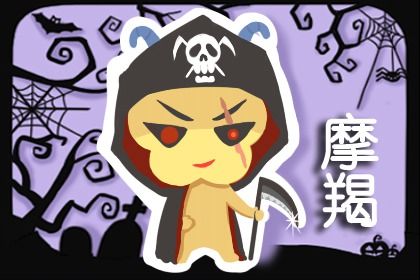 摩羯座12月份运势2023年 12月摩羯座运势详解 摩羯座12月份运势2023年 12月摩羯座运势详解