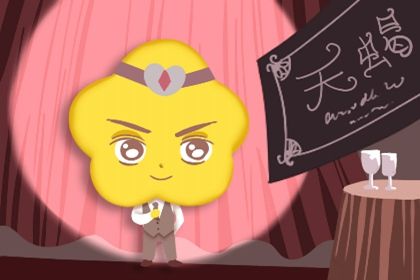 天蝎座2023年下半年劫难 今年下半年运势怎么样 天蝎座2023年下半年劫难 今年下半年运势怎么样