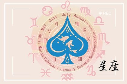 双鱼座高考运势2023 怎么提升考试运势 双鱼座高考运势2023 怎么提升考试运势